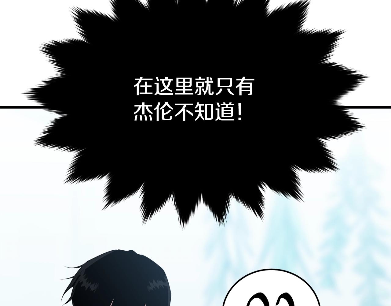 第49话 大改变136