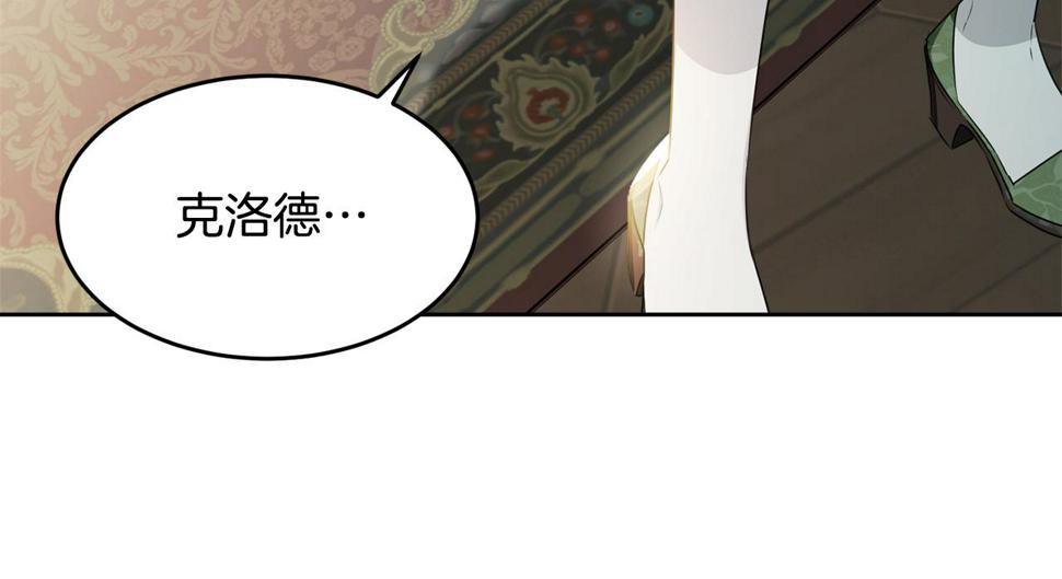 第115话 救人的办法33