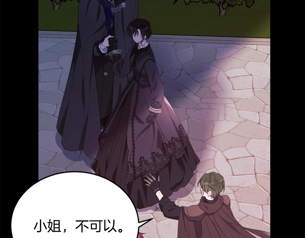 第85话未来一片漆黑113