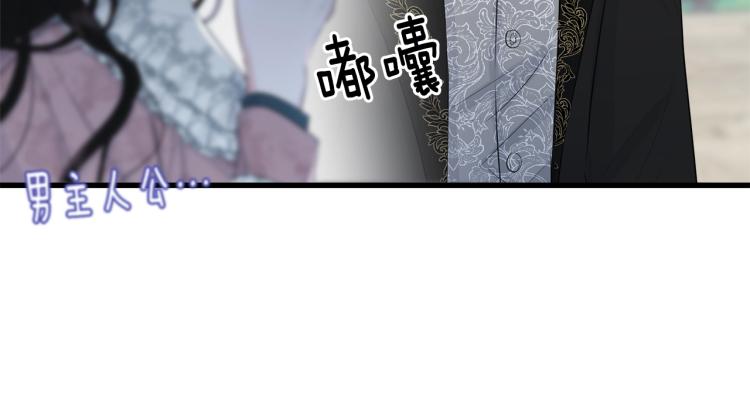 第48话 醋坛子149