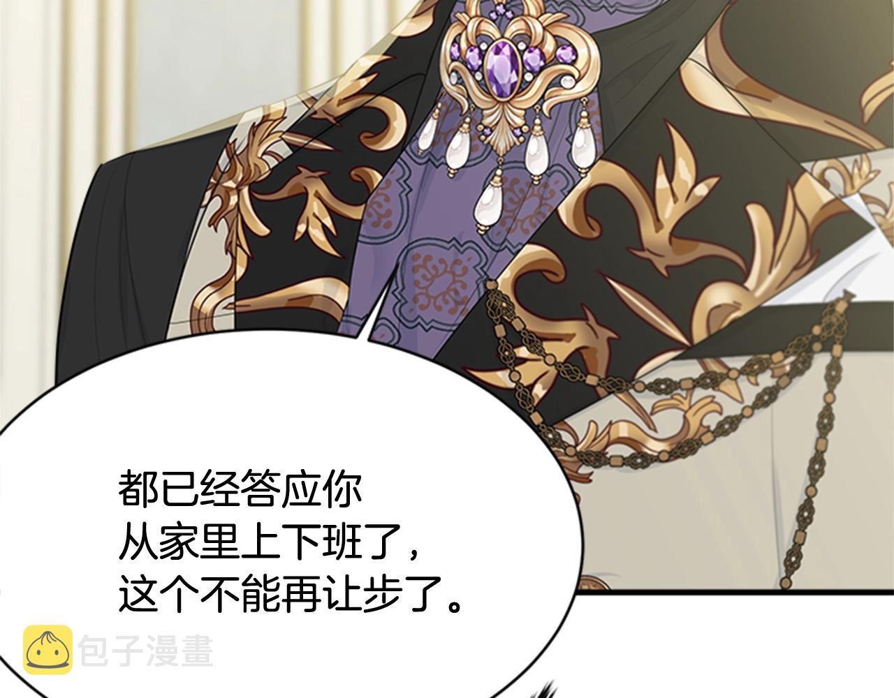 第53话 尴尬109