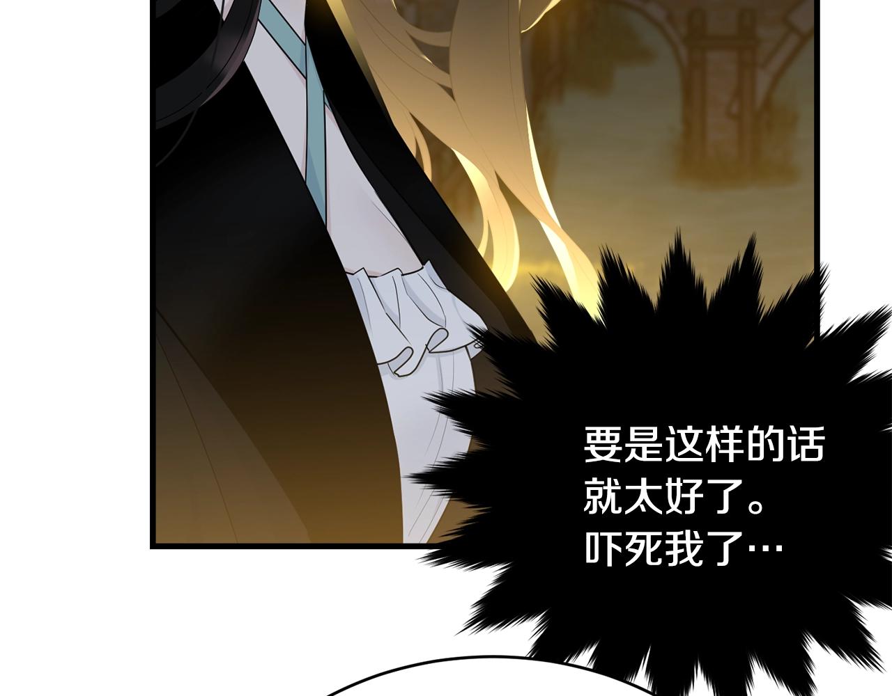 第67话 告白71