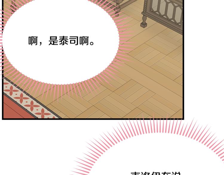 第22话 一直陪着我166