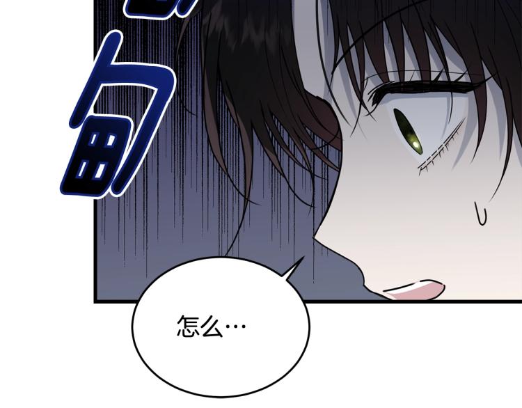 第19话 尴尬气氛29
