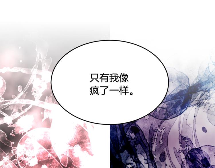 第17话 需要你164