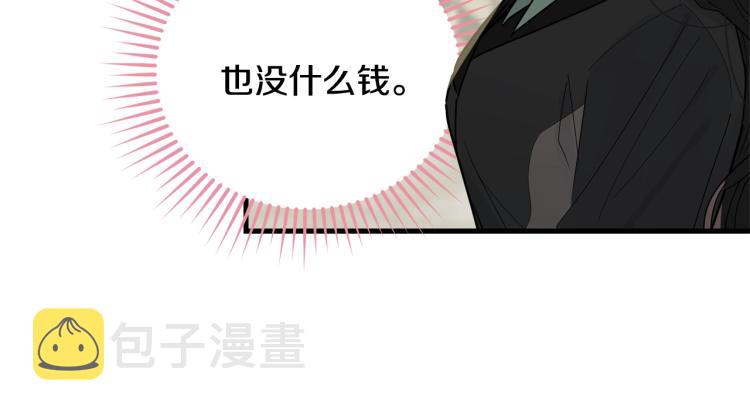 第19话 尴尬气氛195