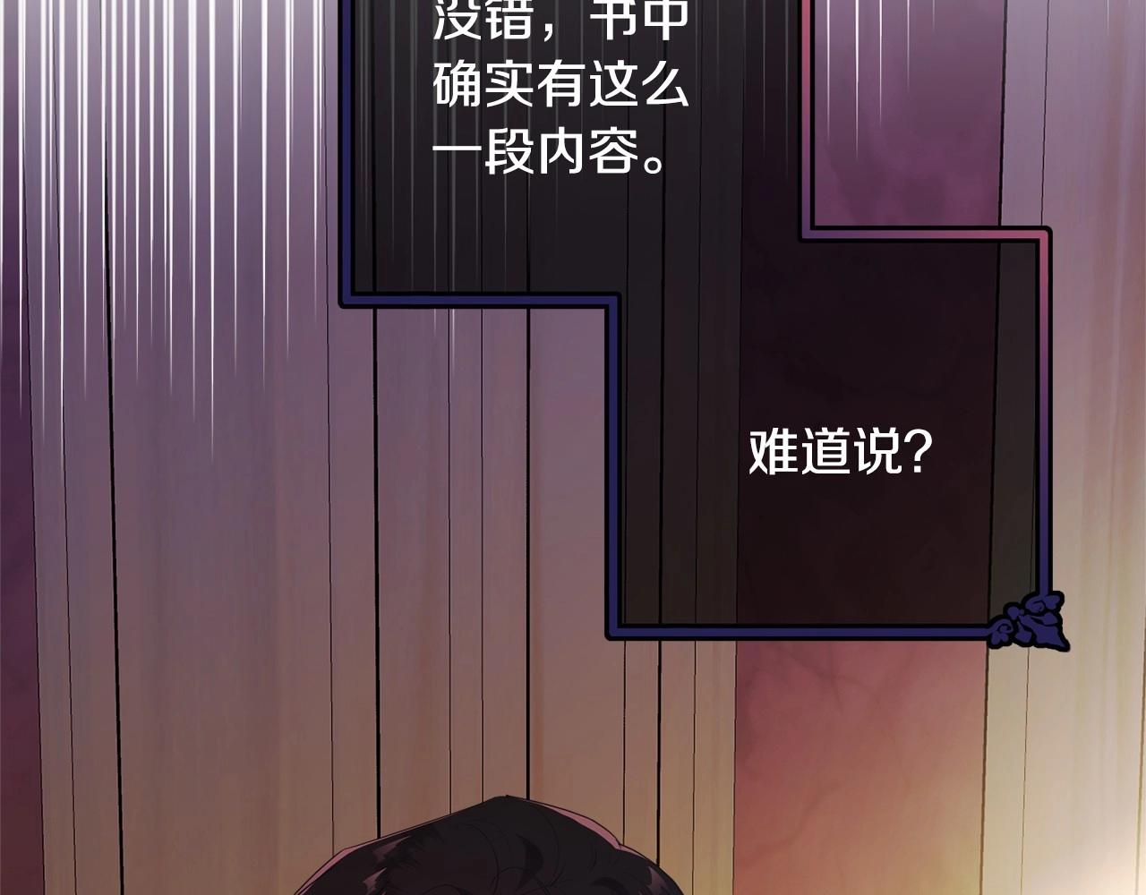 第90话醒悟234