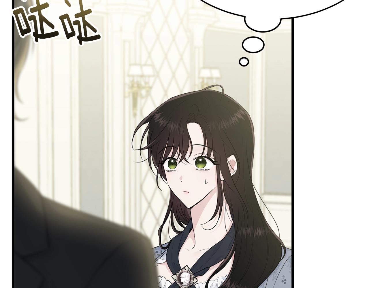 第51话 意外跌倒22