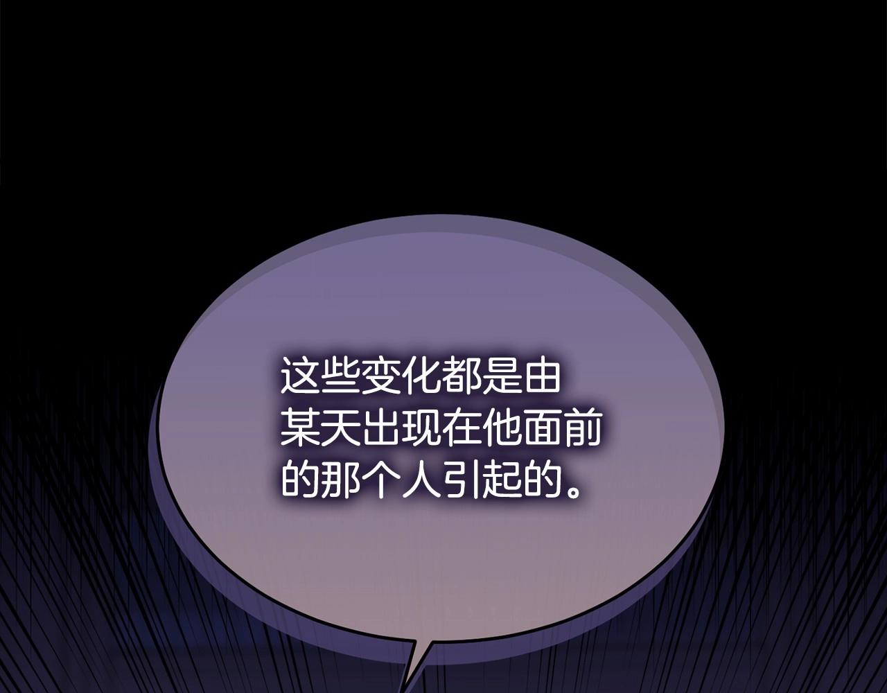第97话 没有被听到的心愿185