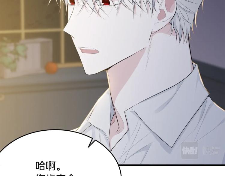 第46话 梦一般109