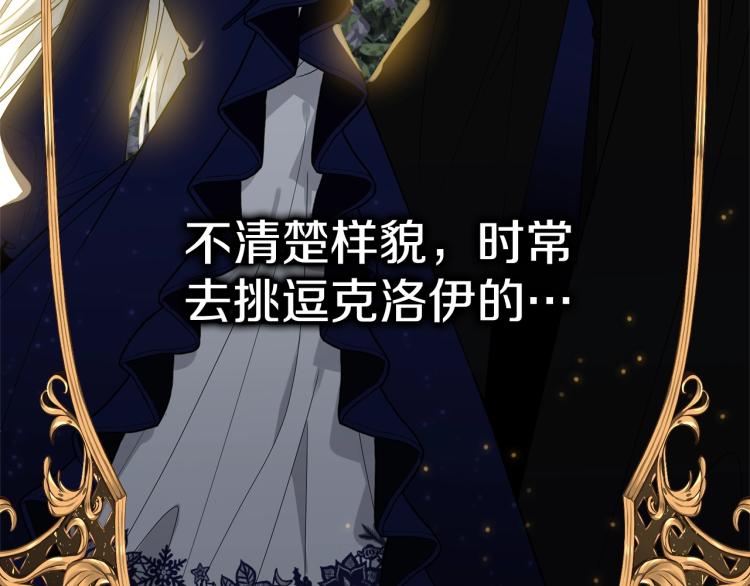 第9话 咬手指215