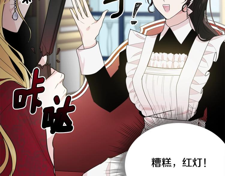 第5话 背着我撸串16