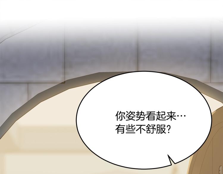 第45话 紧紧拥抱178