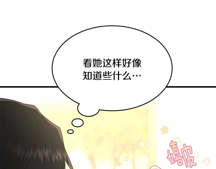 第39话 找到她40
