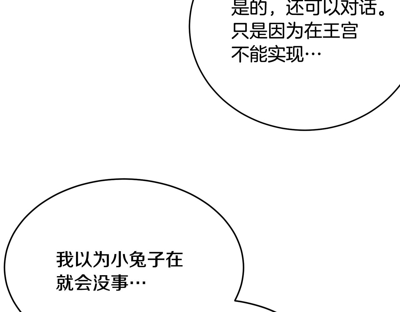第68话 被困131
