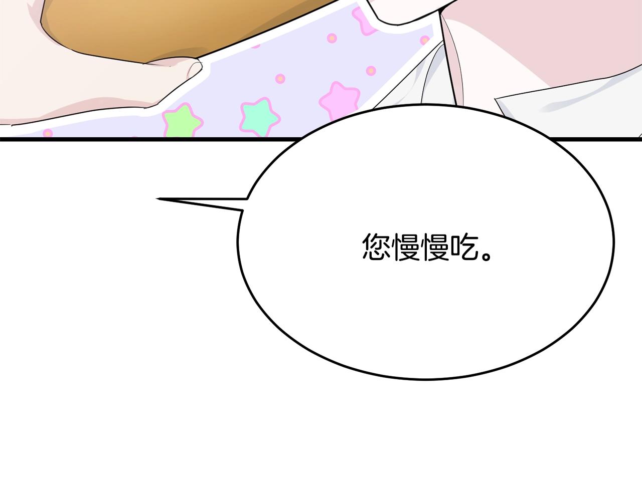 第50话 回去90