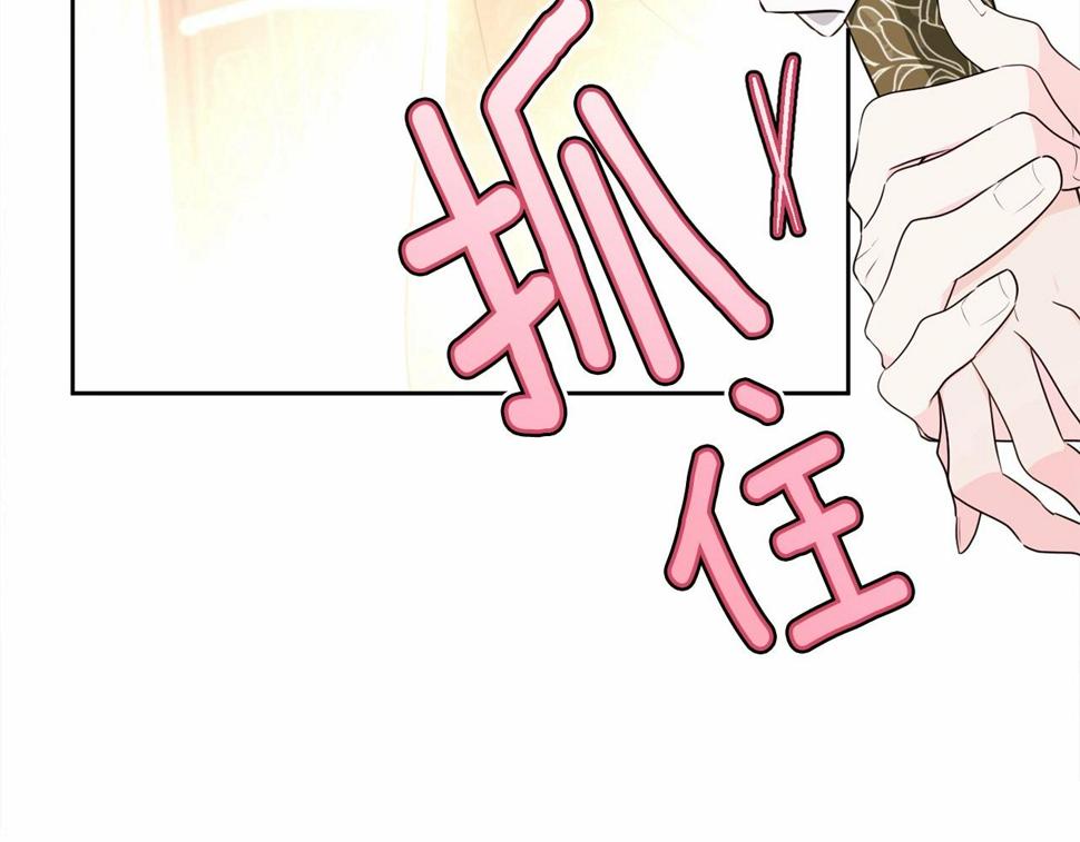 第112话 新的危机95