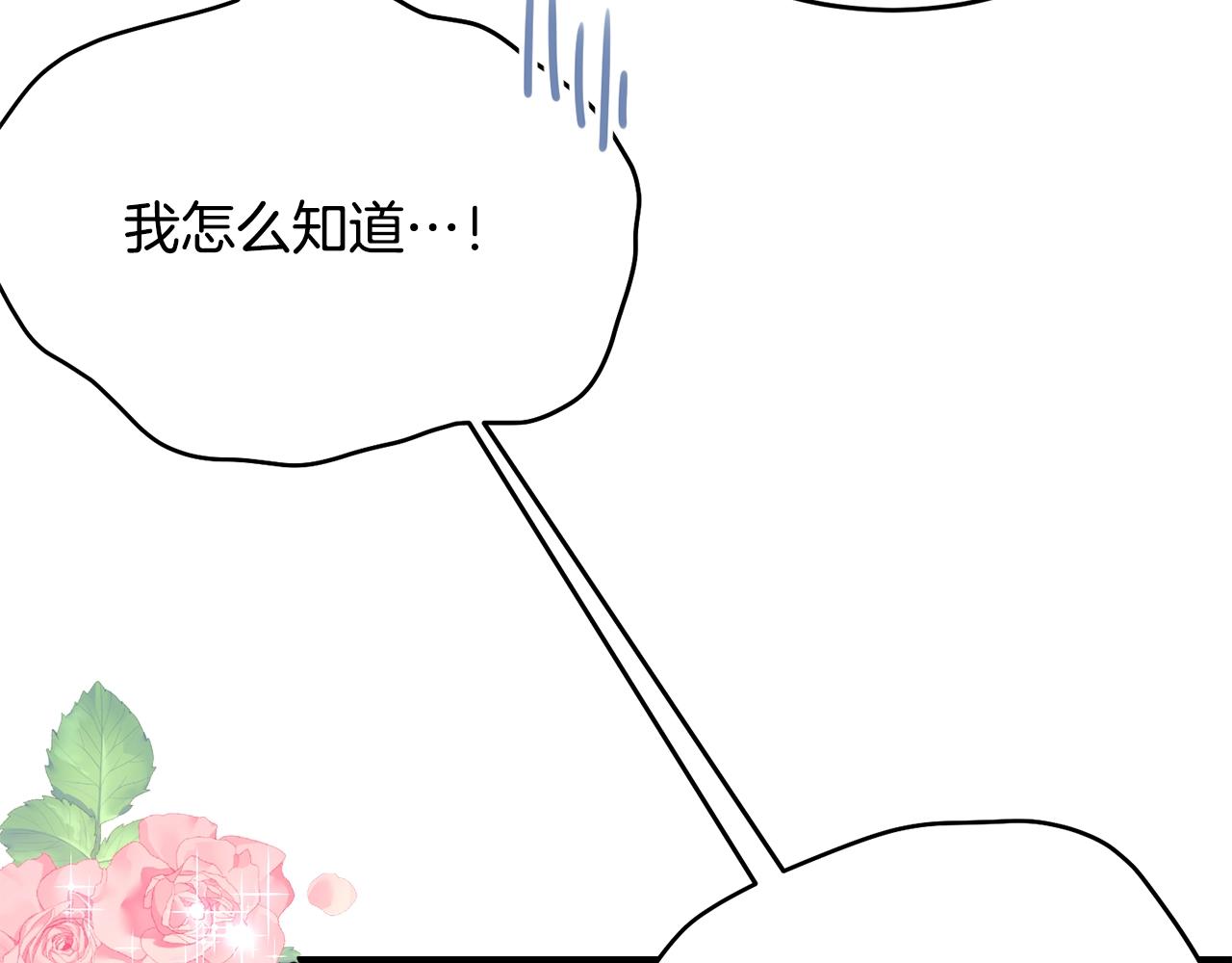 第49话 大改变16
