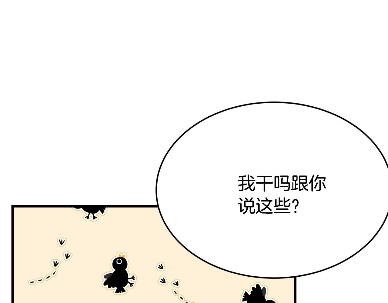 第59话 他变了174