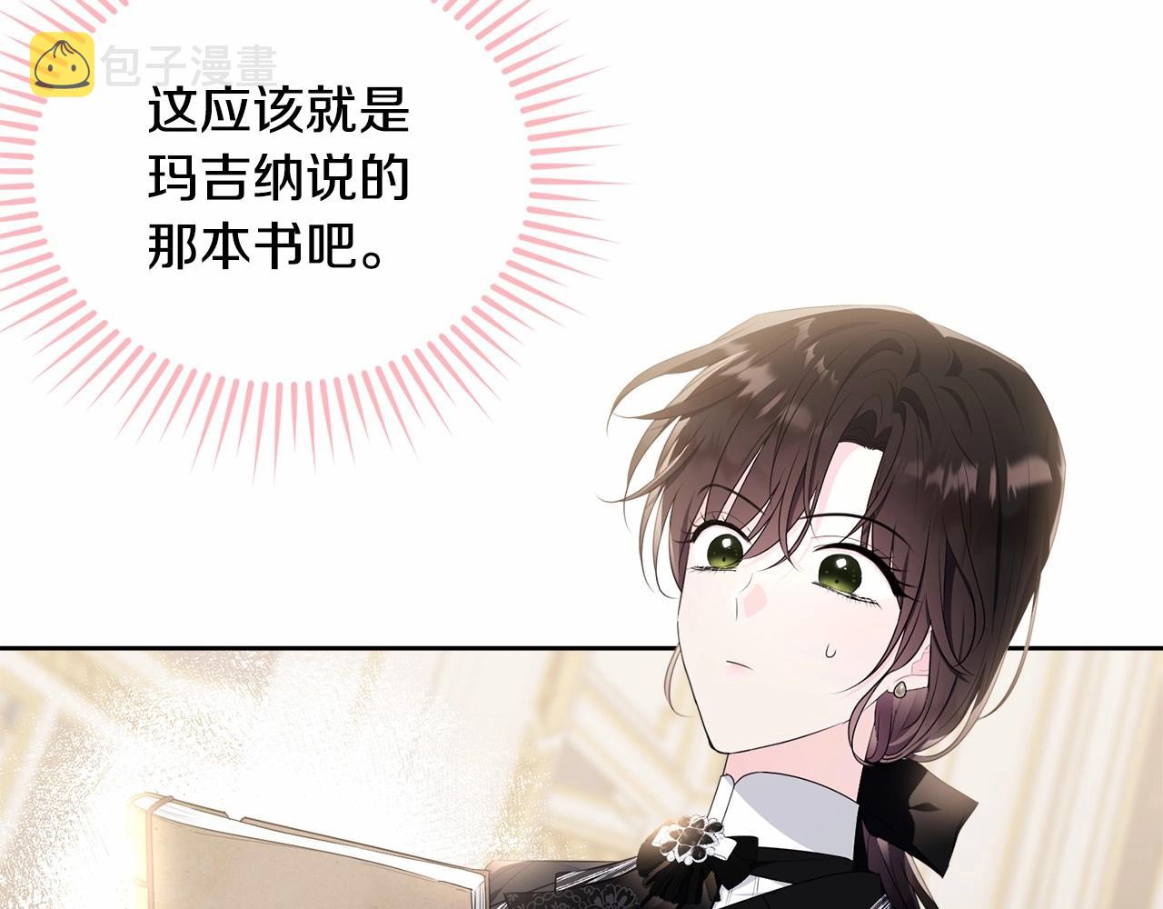 第104话 荒诞的故事91