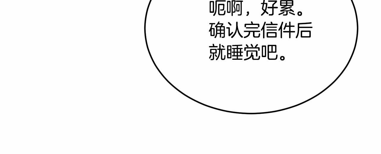 第91话 深夜聊天117