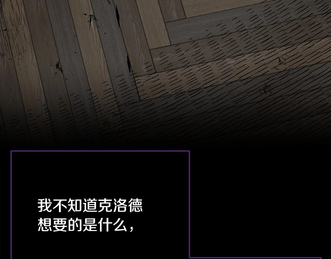 第97话 没有被听到的心愿44