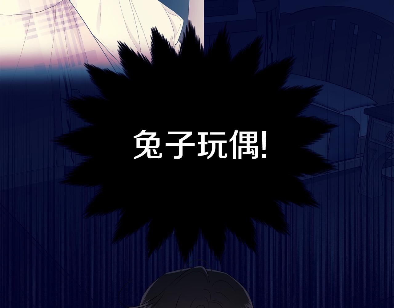 第63话 情场高手44