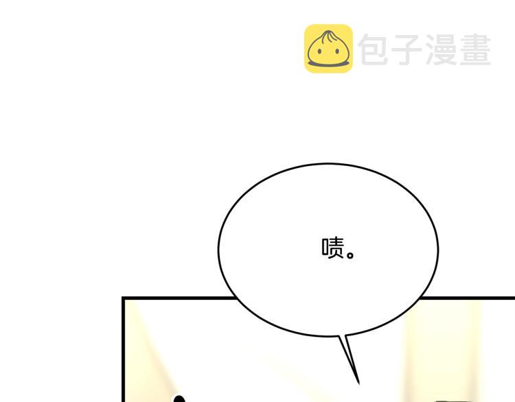 第33话 险些丧命169