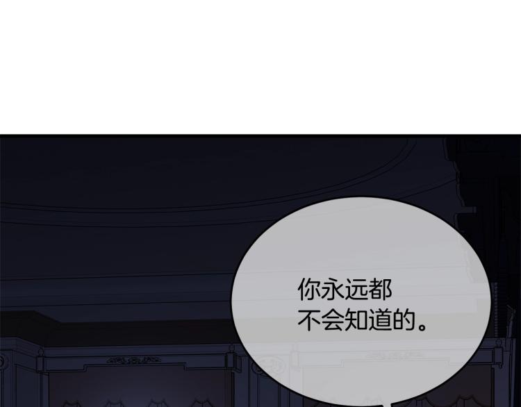 第41话 珍贵175