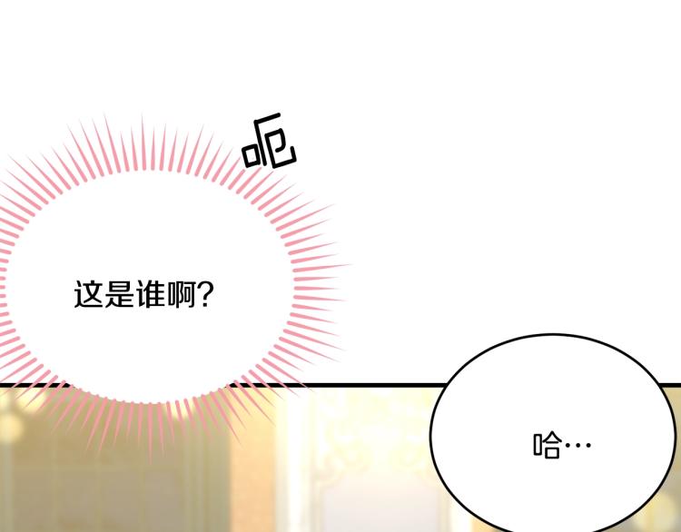 第26话 壁咚150