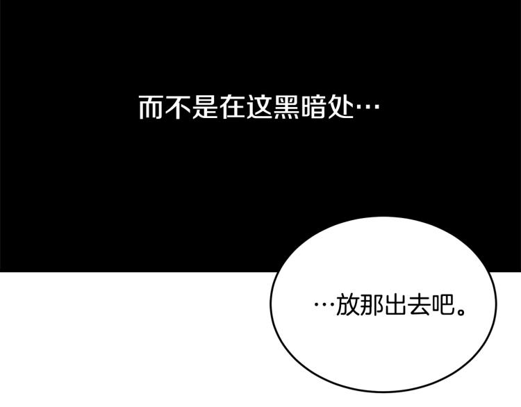 第13话 睡衣趴?73