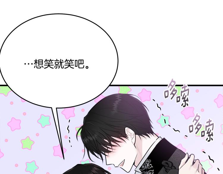 第29话 熟悉的香气93