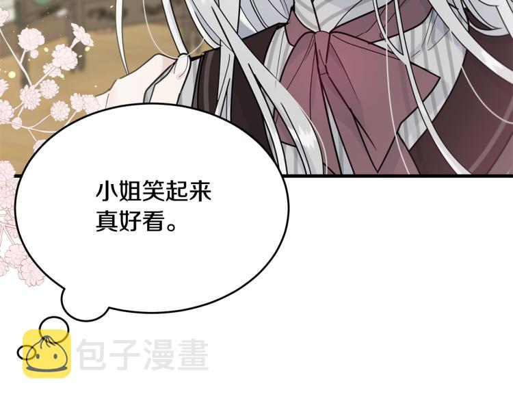第22话 一直陪着我160