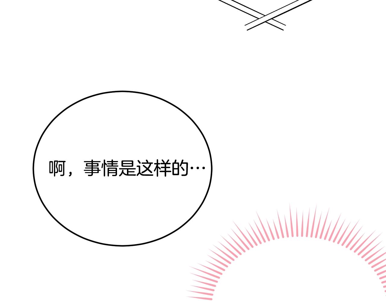 第69话 等我21