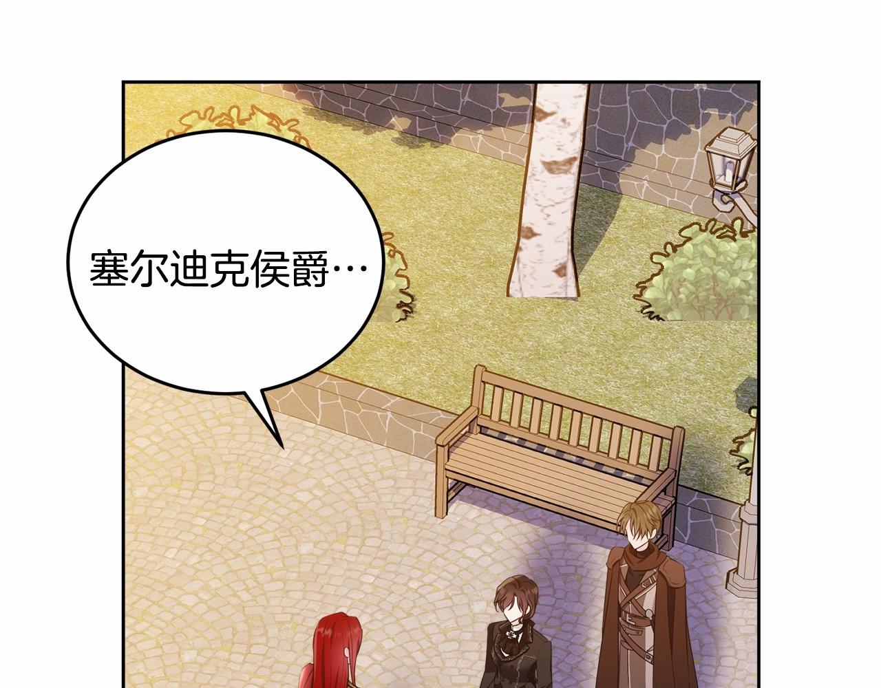第102话 重温场景魔法140