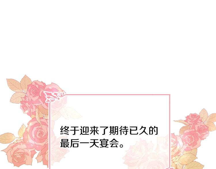 第26话 壁咚134