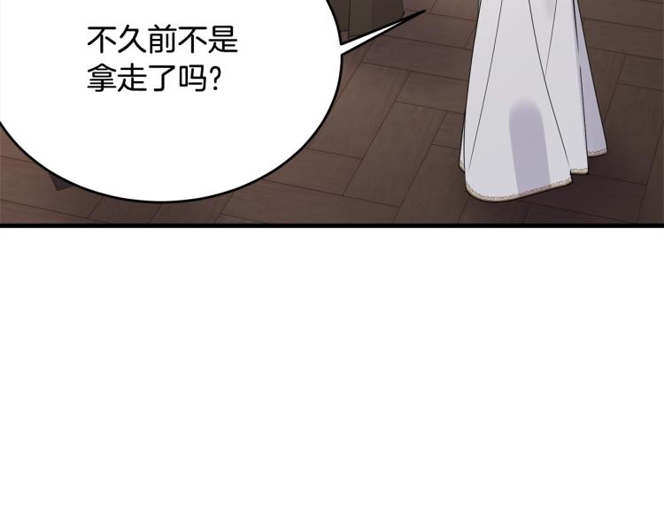 第22话 一直陪着我4