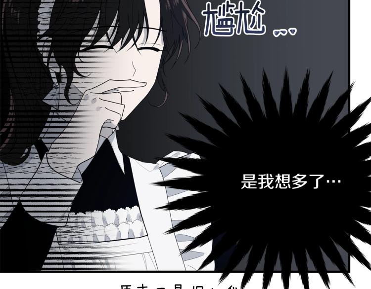 第4话 刷存在感16