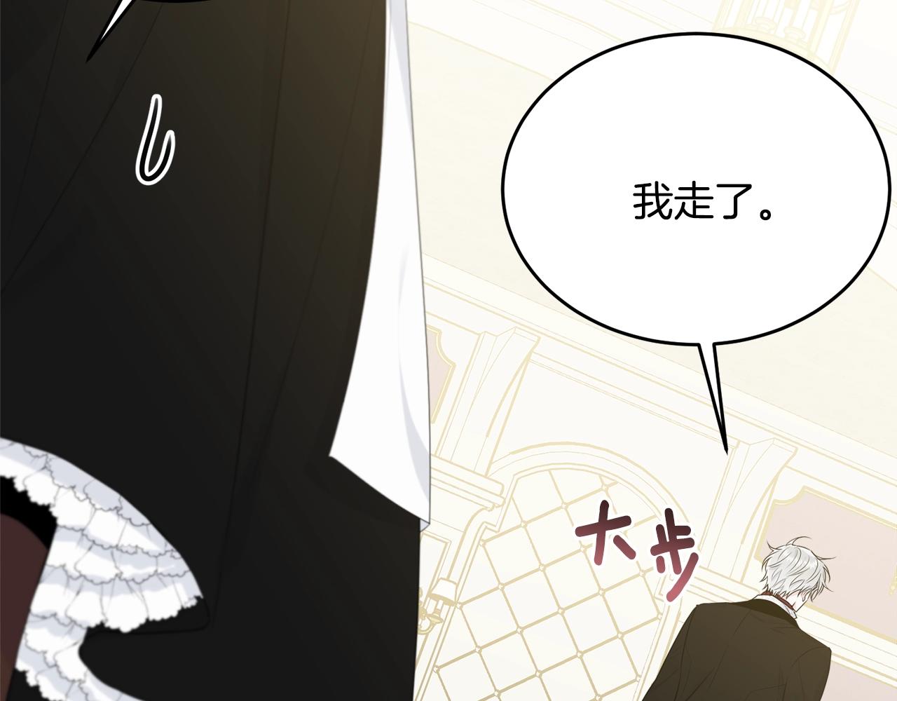 第55话 肌肉杀144