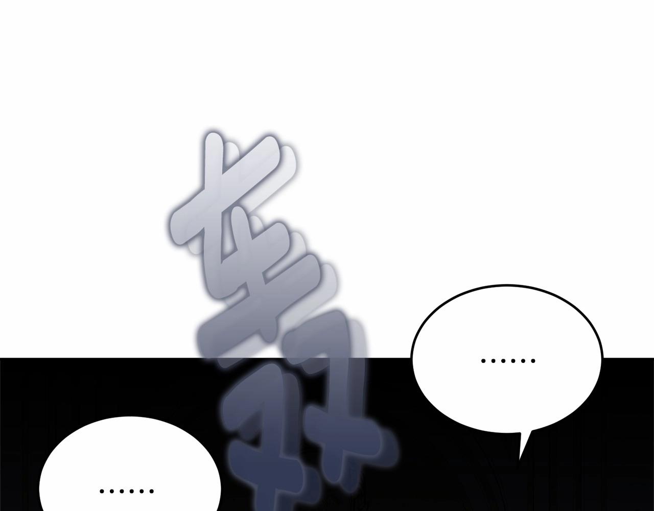 第98话 雨夜约会194