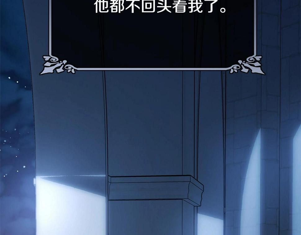 第114话 记忆恢复？13