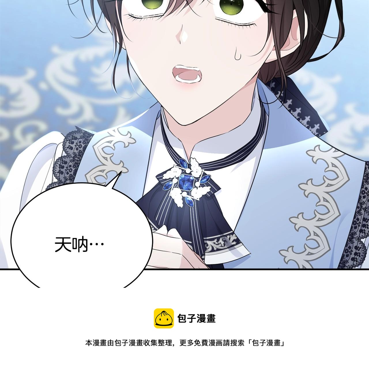 第78话 失败的吻？228