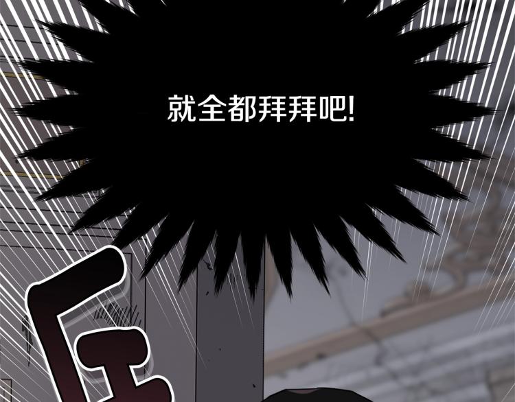 第17话 需要你83