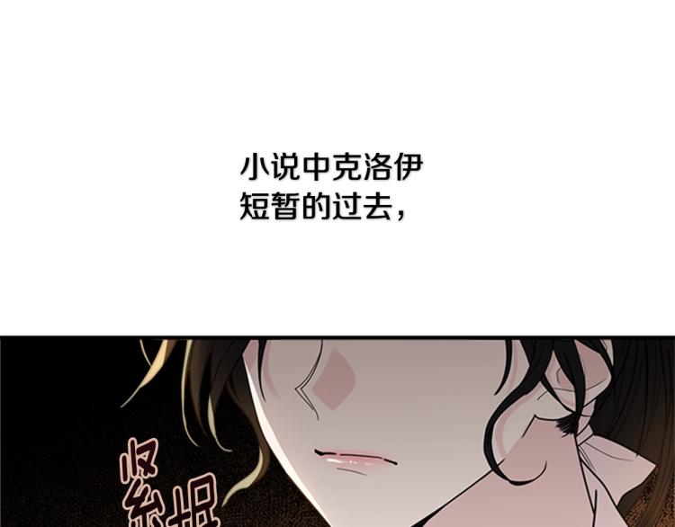 第2话 头号粉丝171