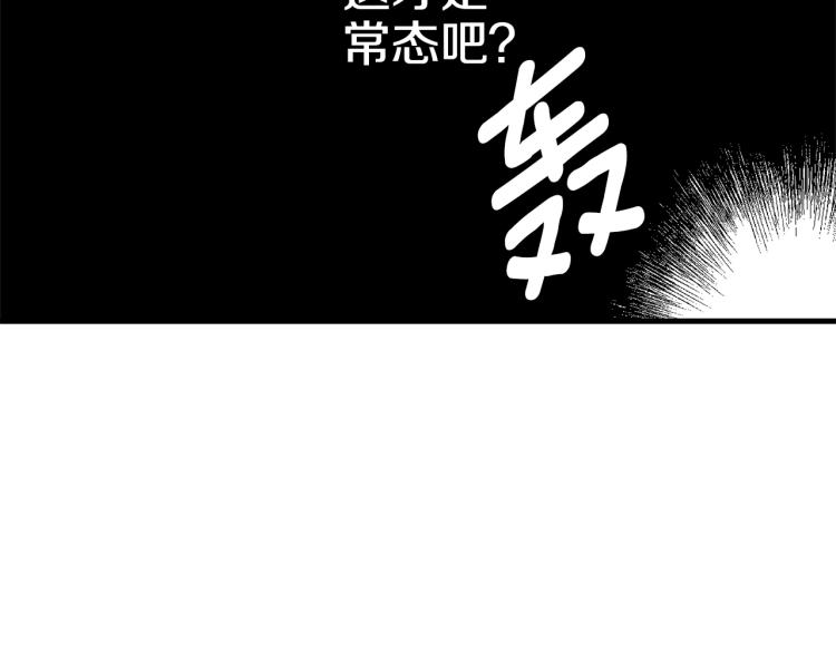 第21话 她的喜好137