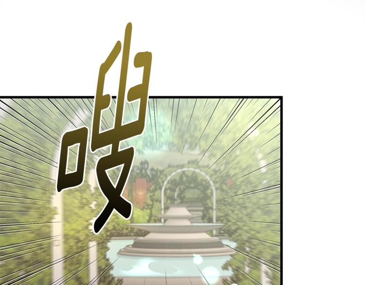 第26话 壁咚58