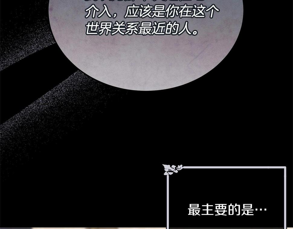 第113话 穿越的真相42
