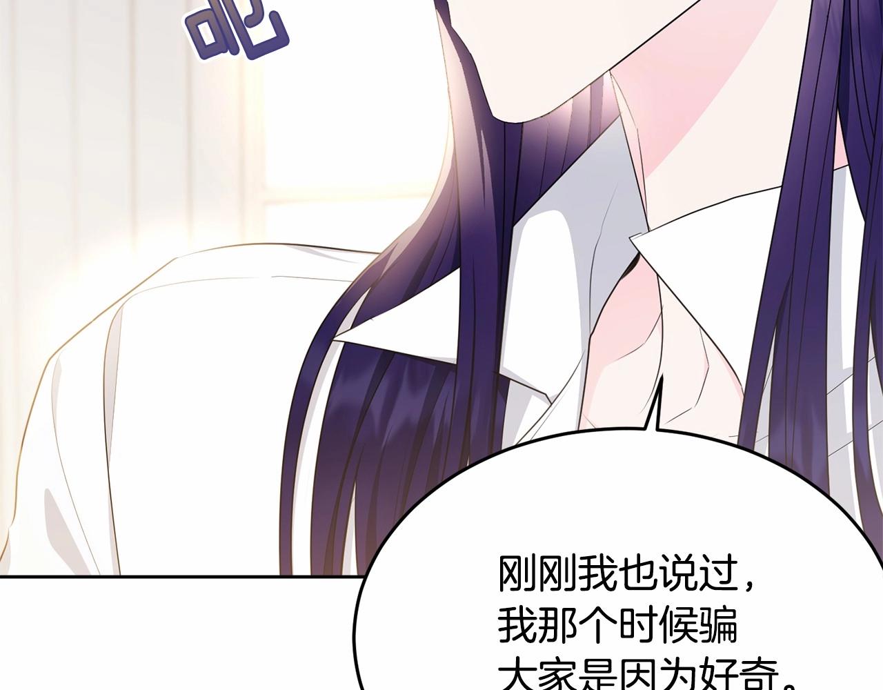 第104话 荒诞的故事38
