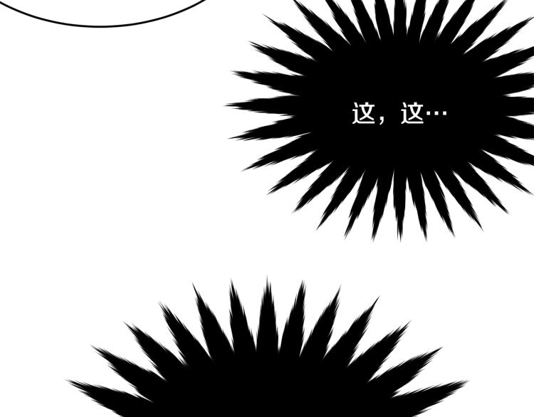 第33话 险些丧命87