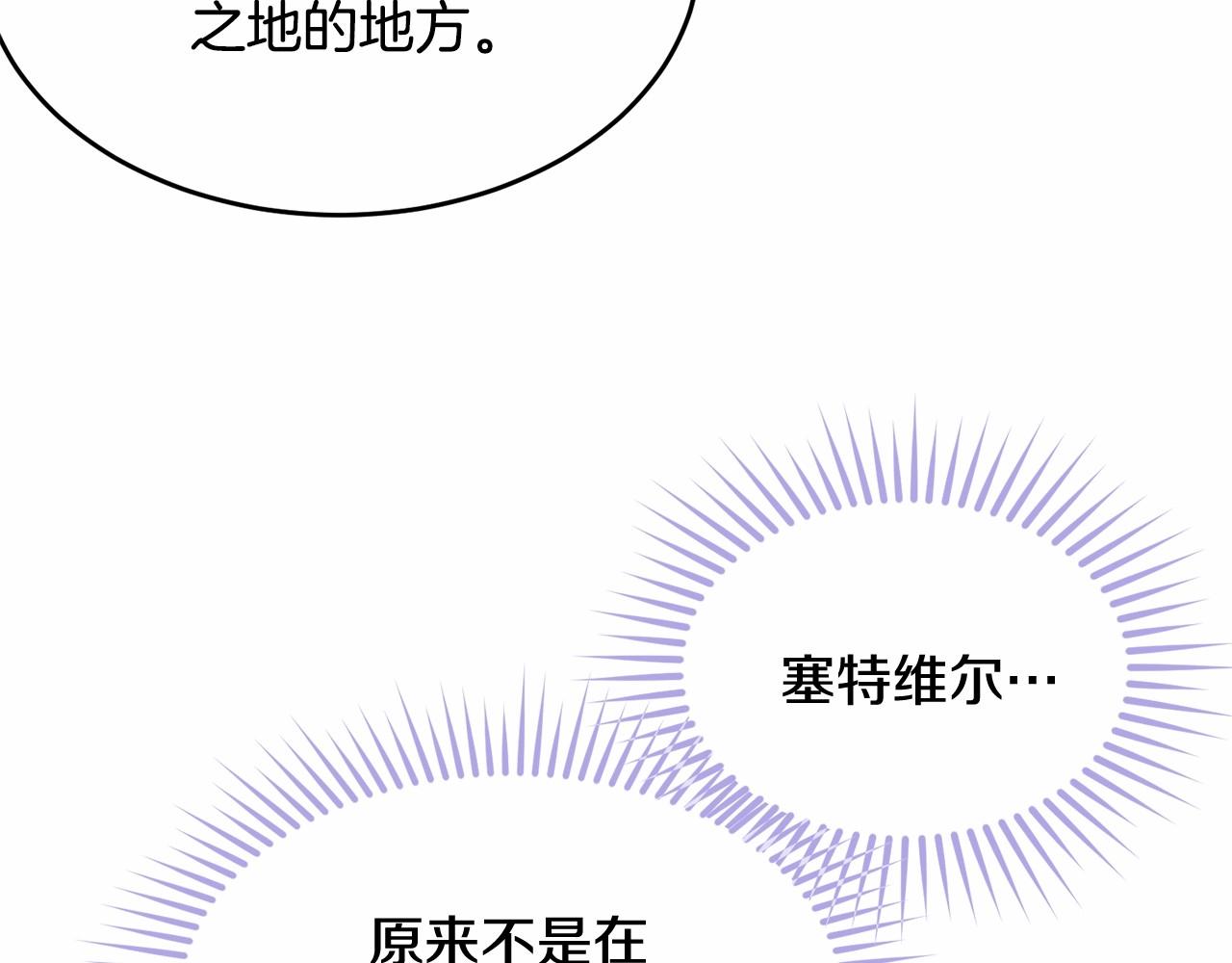 第103话 魔力耗尽92